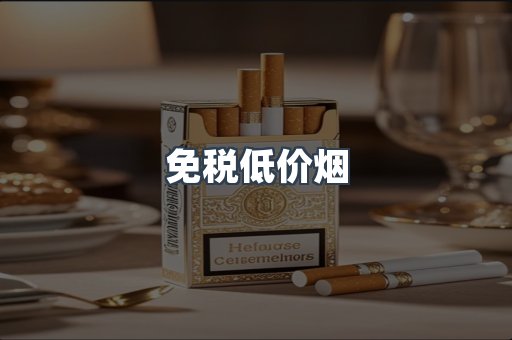 越南香烟系列